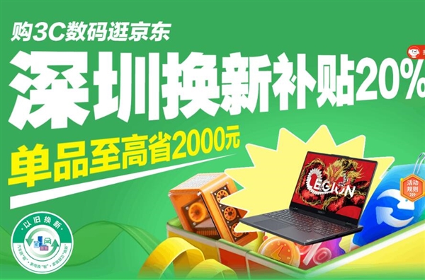 双11活动攻略来了：手机平板耳机手表8.5折 政府无套路补贴-牛魔博客