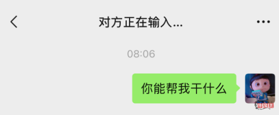 微信首个AI助手元宝上线：支持分析公众号文章、文件、图片-牛魔博客