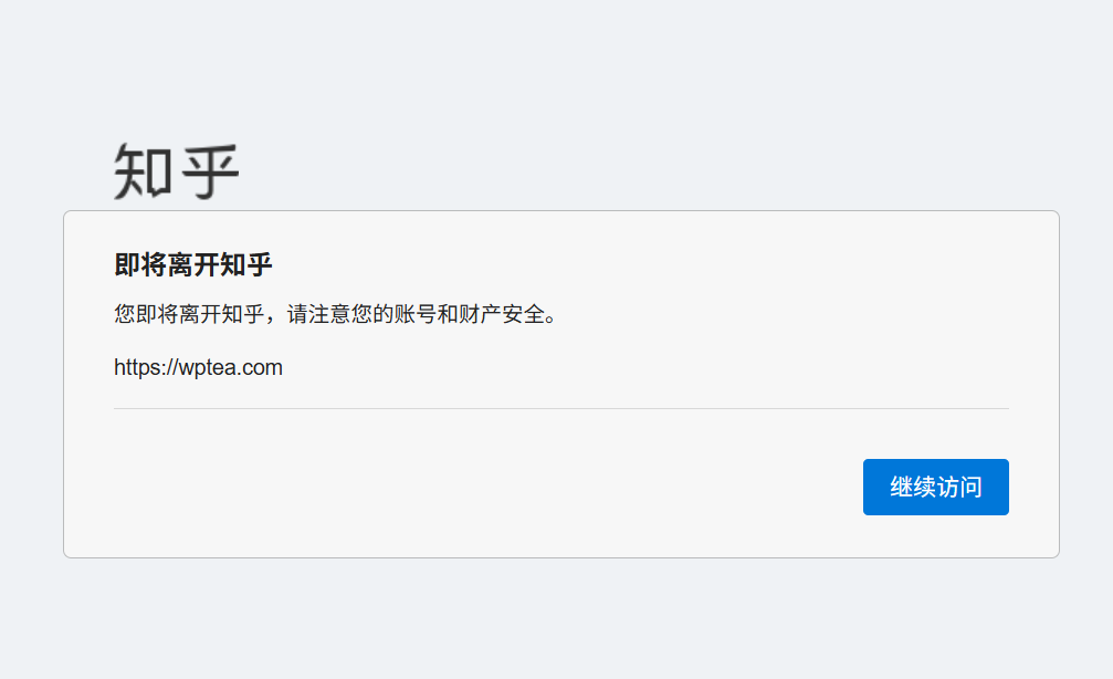 文派外链管理器 （WPNav Links） 发布，简单好用的 WordPress 外链管理插件-牛魔博客