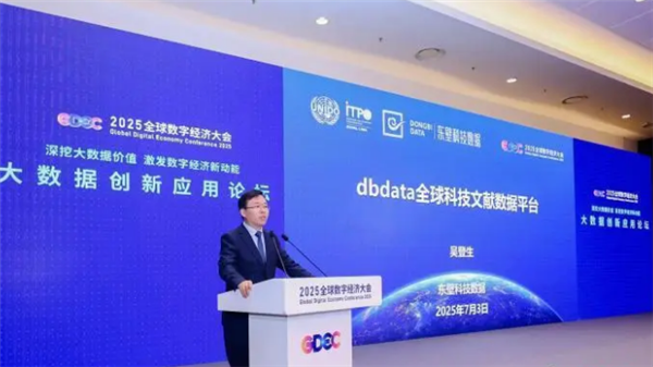 免费开放！我国自主创建的全球科技文献数据平台上线-牛魔博客