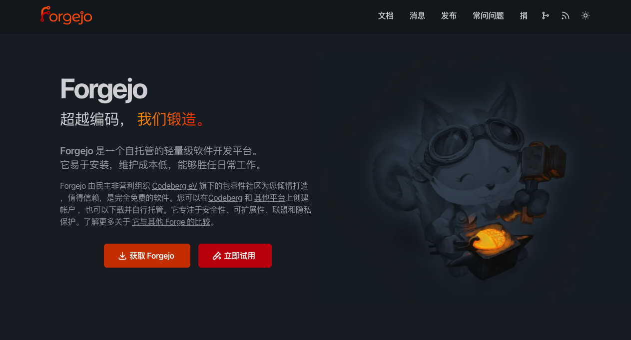 菲码源库 (feiCode) 上线,更现代化的 WordPress 插件托管及开源代码服务-牛魔博客 菲码源库 (feiCode) 上线,更现代化的 WordPress 插件托管及开源代码服务-牛魔博客