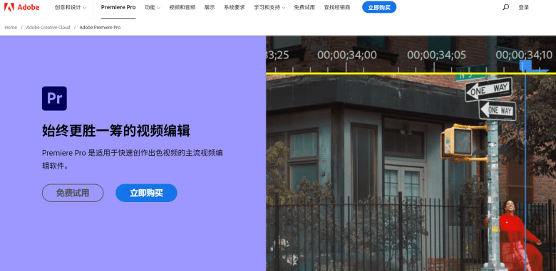 5个好用的视频编辑与制作工具软件推荐-牛魔博客