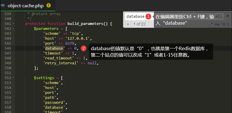 服务器多个WP网站用Redis缓存数据冲突解决方法-牛魔博客