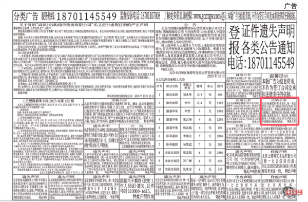 老牌IT刊物《电脑爱好者》注销！创刊32年 一个时代落幕-牛魔博客