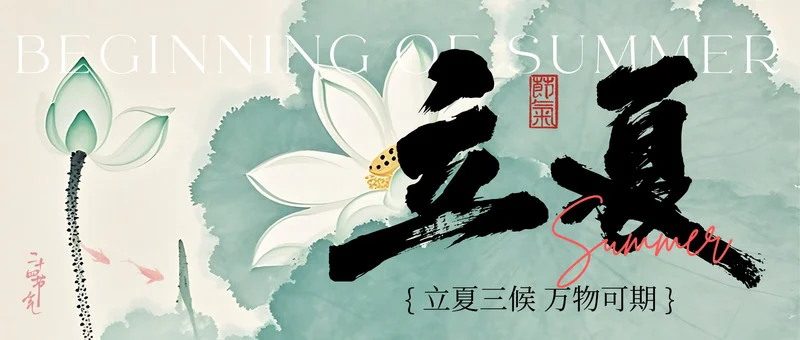日历图片