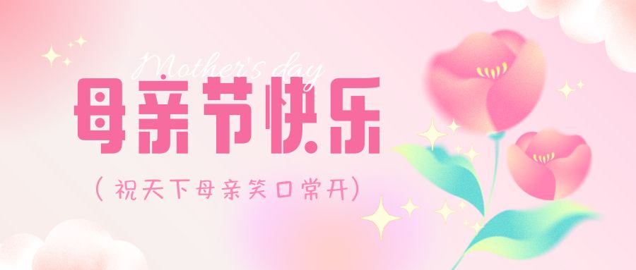 日历图片