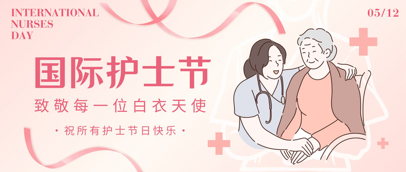 日历图片