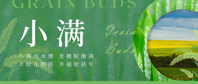 日历图片