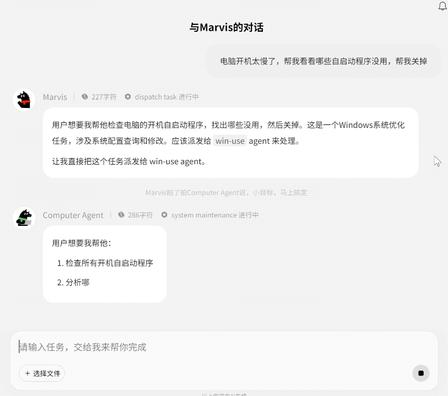 Windows 全新 AI 助手 Marvis 上线!普通人的办公效率,彻底被重新定义-牛魔博客 Windows 全新 AI 助手 Marvis 上线!普通人的办公效率,彻底被重新定义-牛魔博客