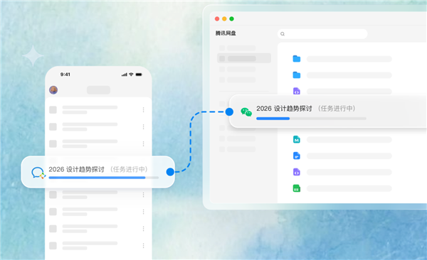腾讯网盘开启内测:打通多个AI应用!共享存储、聚合上下文-牛魔博客 腾讯网盘开启内测:打通多个AI应用!共享存储、聚合上下文-牛魔博客